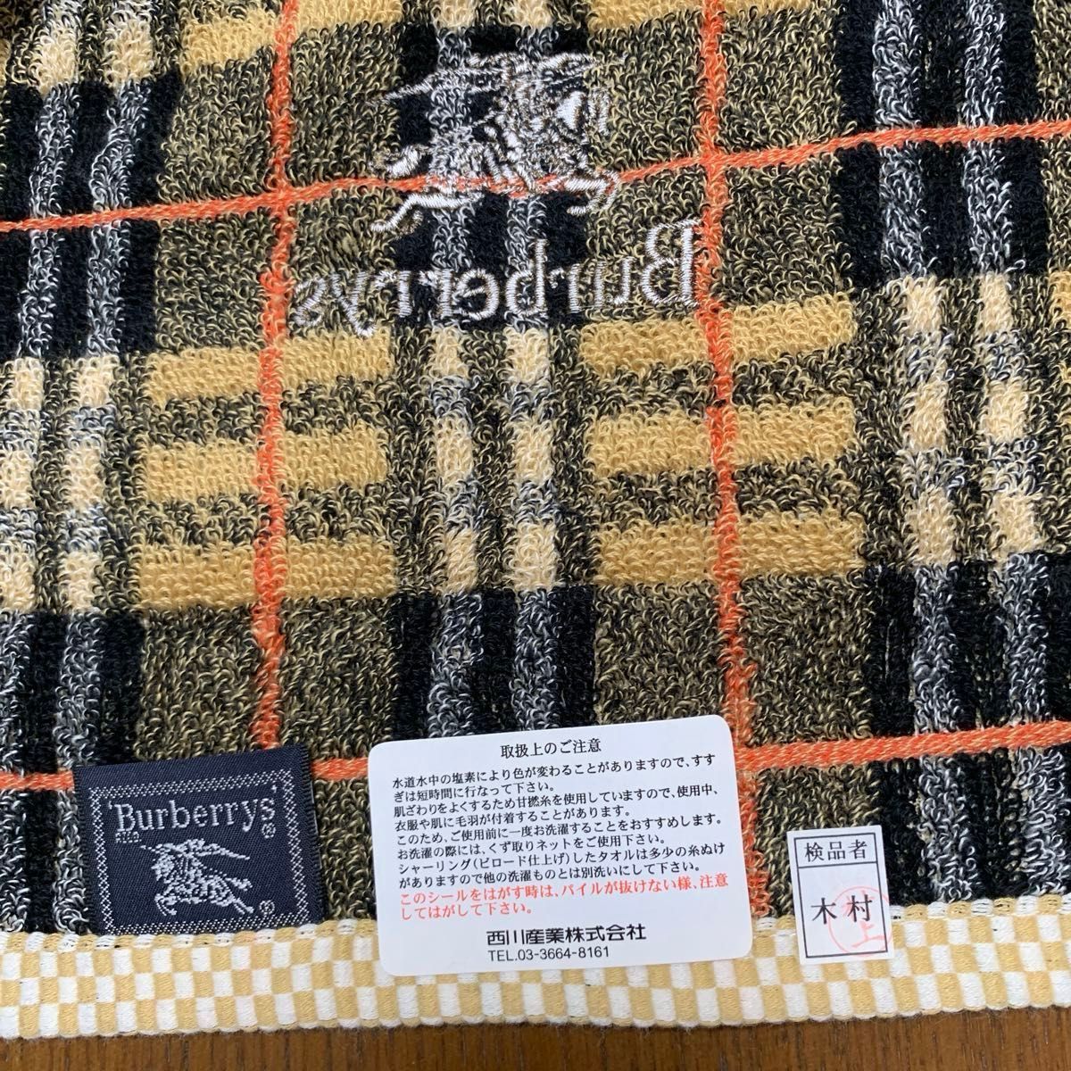 バーバリーフェイスタオル　新品　シール有りBURBERRY 西川産業 ロゴ刺繍入り　厚手　おしゃれアイテム