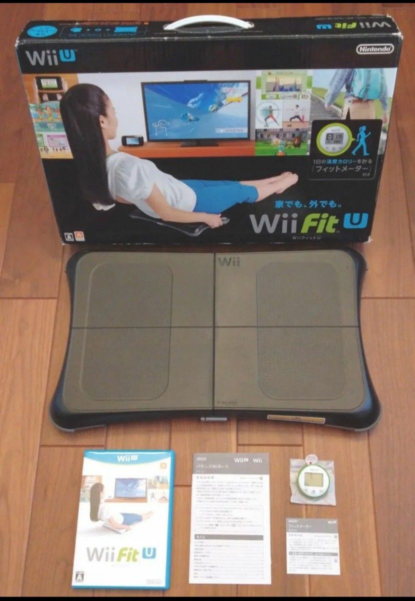 【極美品】Wii Fit U バランスWiiボード(クロ) + フィットメーターセ