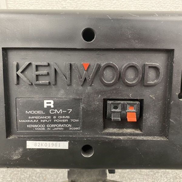 M037-H21-984 KENWOOD ケンウッド SR-CM-7 82K01981 スピーカーシステム オーディオ機器_画像7