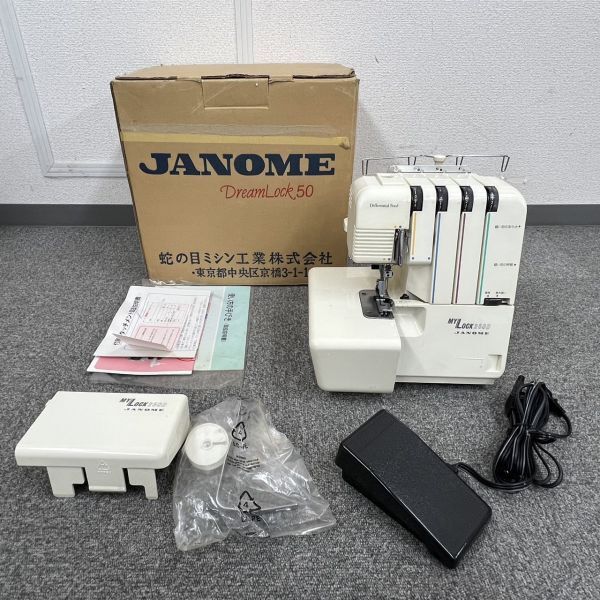 S406-H15-3005 JANOME ジャノメミシン MY LOCK 250D MODEL788型/788702992 ロックミシン ハンドメイド 手芸 通電確認済_画像1