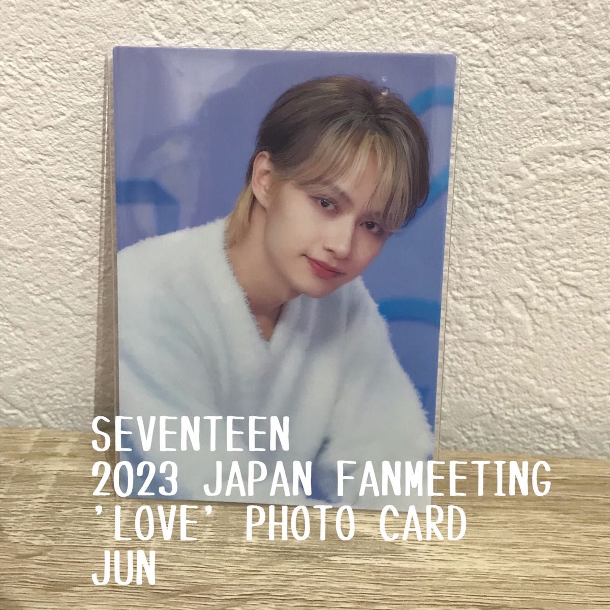 SEVENTEEN 2023 JAPAN FANMEETING 'LOVE' PHOTO CARD JUN