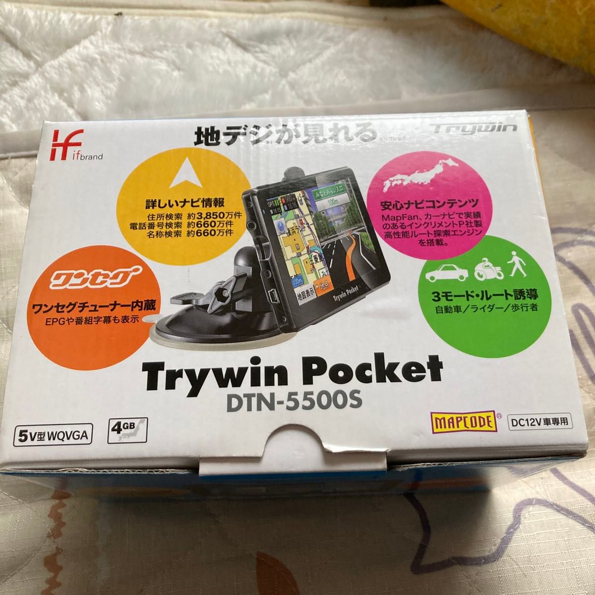 Trywinトライウィン5V型バッテリー/ワンセグ内蔵地図データ4GB収録ポータブルナビDTN-5500S