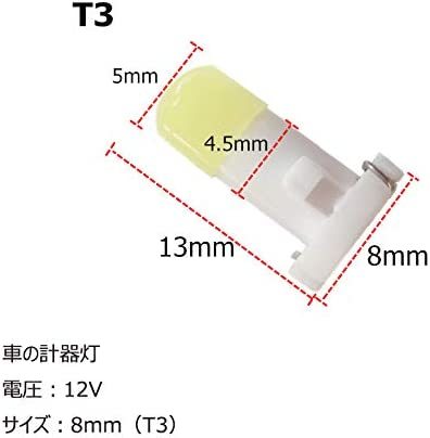 『送料無料』12V汎用 T3 SMD チップ 自動車LED ライト ダッシュボード メーターパネル　電球 ホワイト　10個　白　YO　ランプ　バルブ