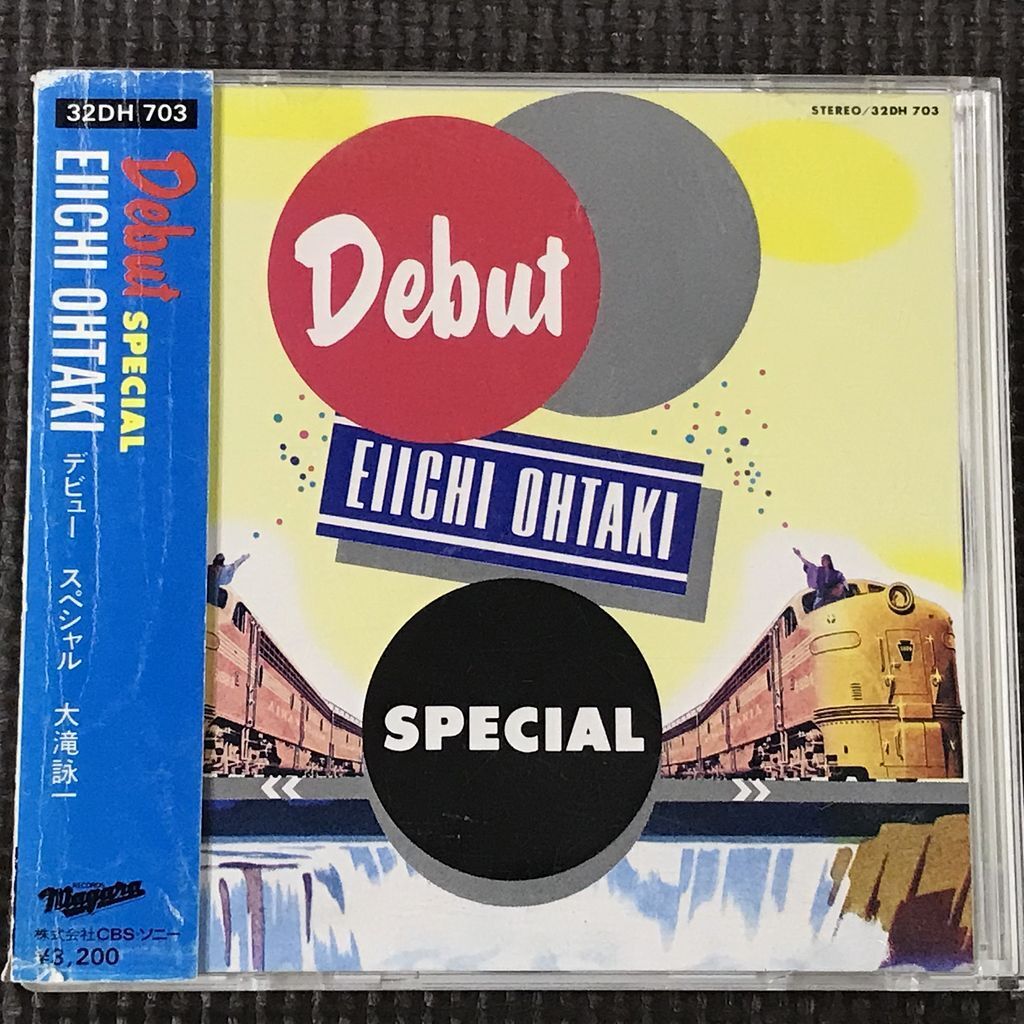 大滝詠一　デビュースペシャル　DEBUT SPECIAL CD　32DH703_画像1