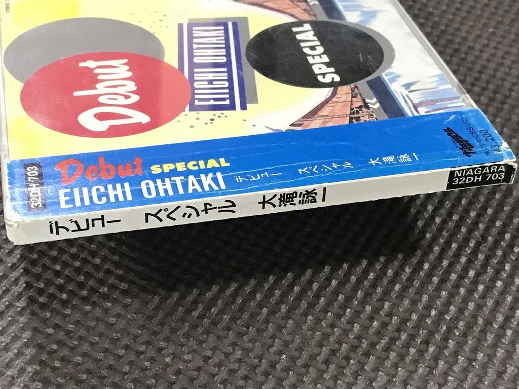 大滝詠一　デビュースペシャル　DEBUT SPECIAL CD　32DH703_画像3