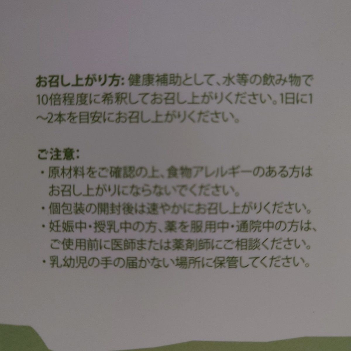 ドテラ　ミネラル　スティック　15ml　５本