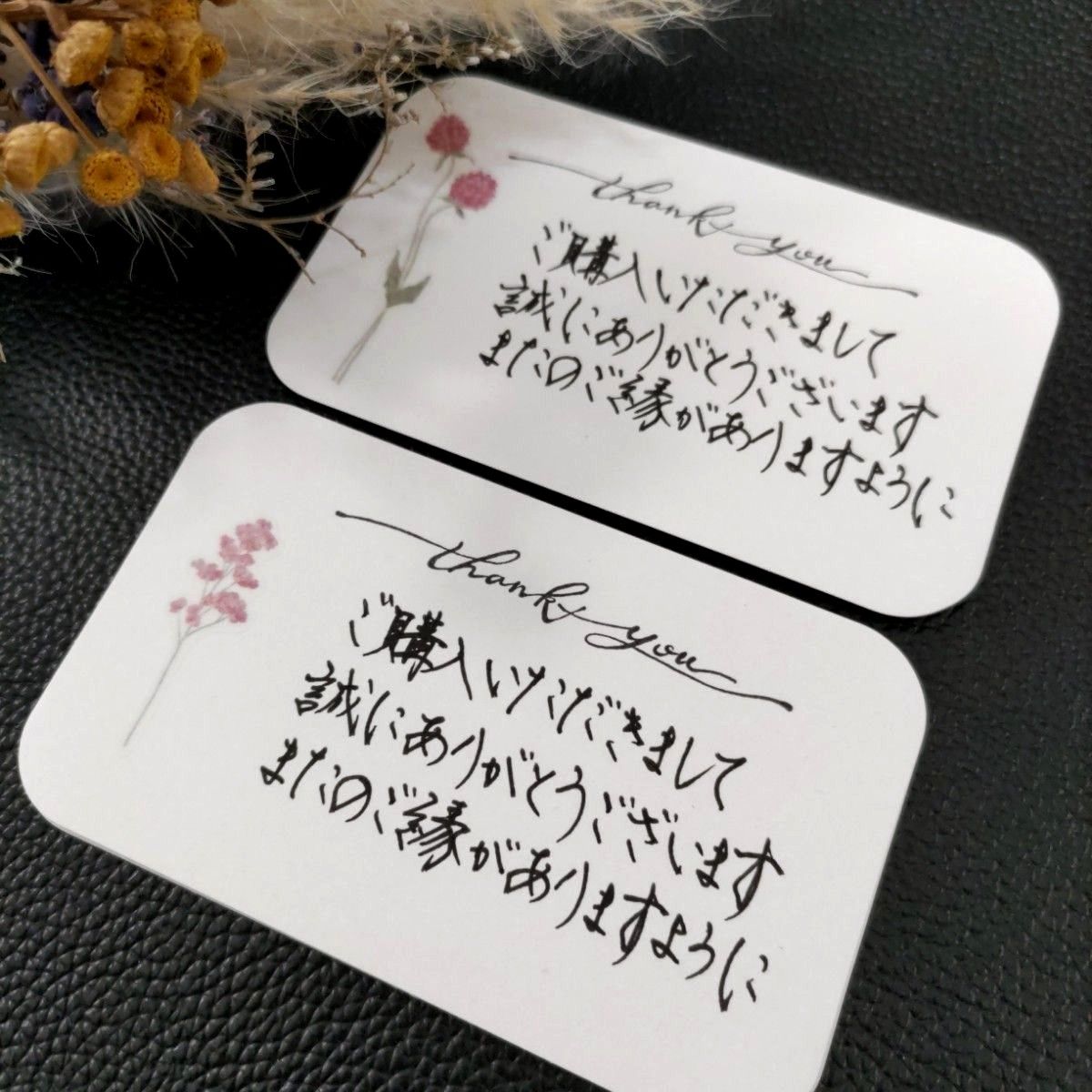 手書き】サンキューカード/メッセージカード/サンクスカード 手書き】サンキューカード/メッセージカード/サンクスカード