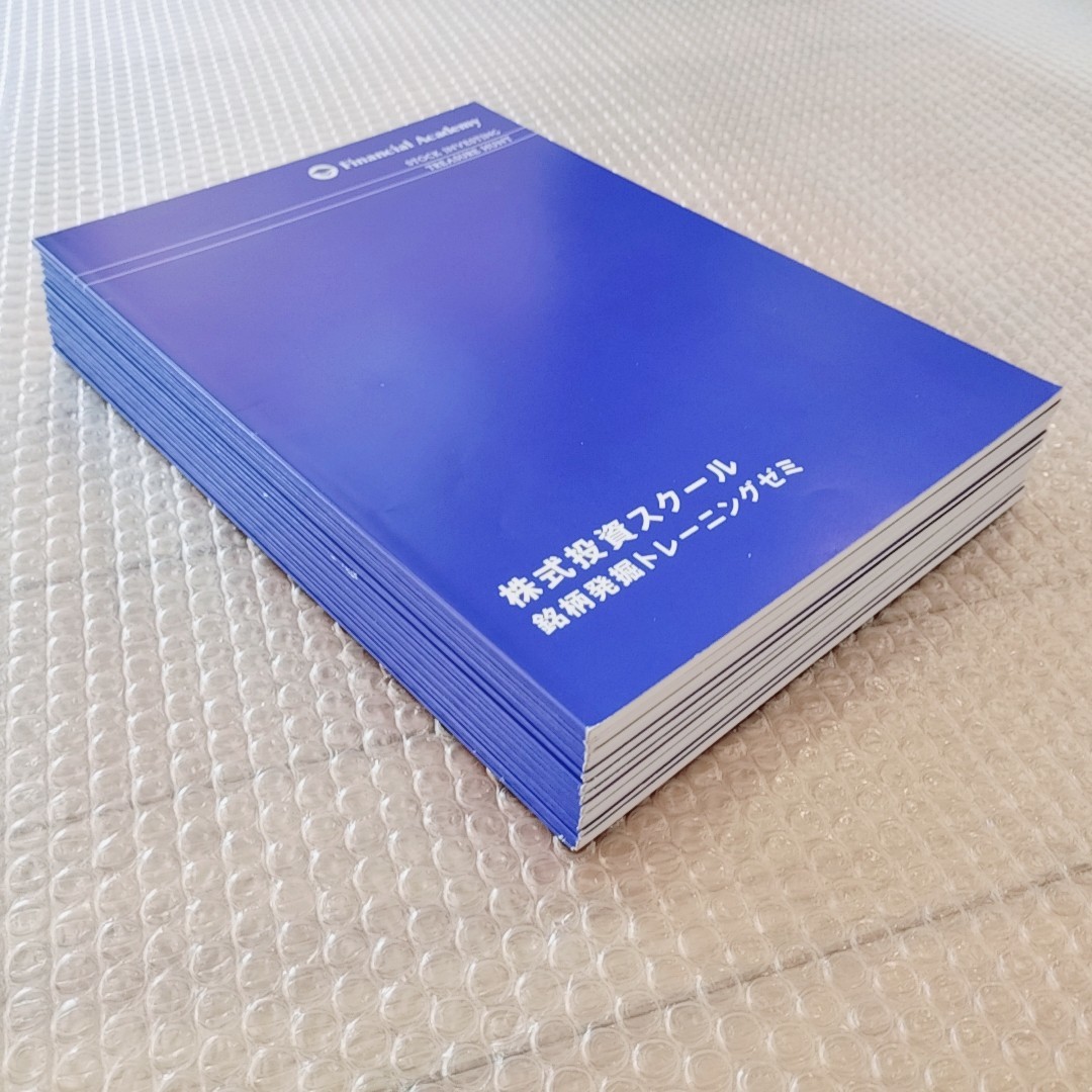 18360円 10【最新版DVD+テキスト/資料付/ゼミ1冊付 18360円 10【最新版DVD+テキスト/資料付/ゼミ1冊付