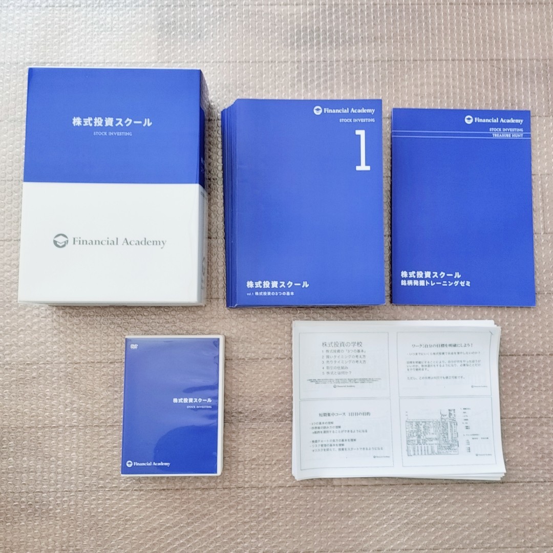 18360円 10【最新版DVD+テキスト/資料付/ゼミ1冊付 18360円 10【最新版DVD+テキスト/資料付/ゼミ1冊付