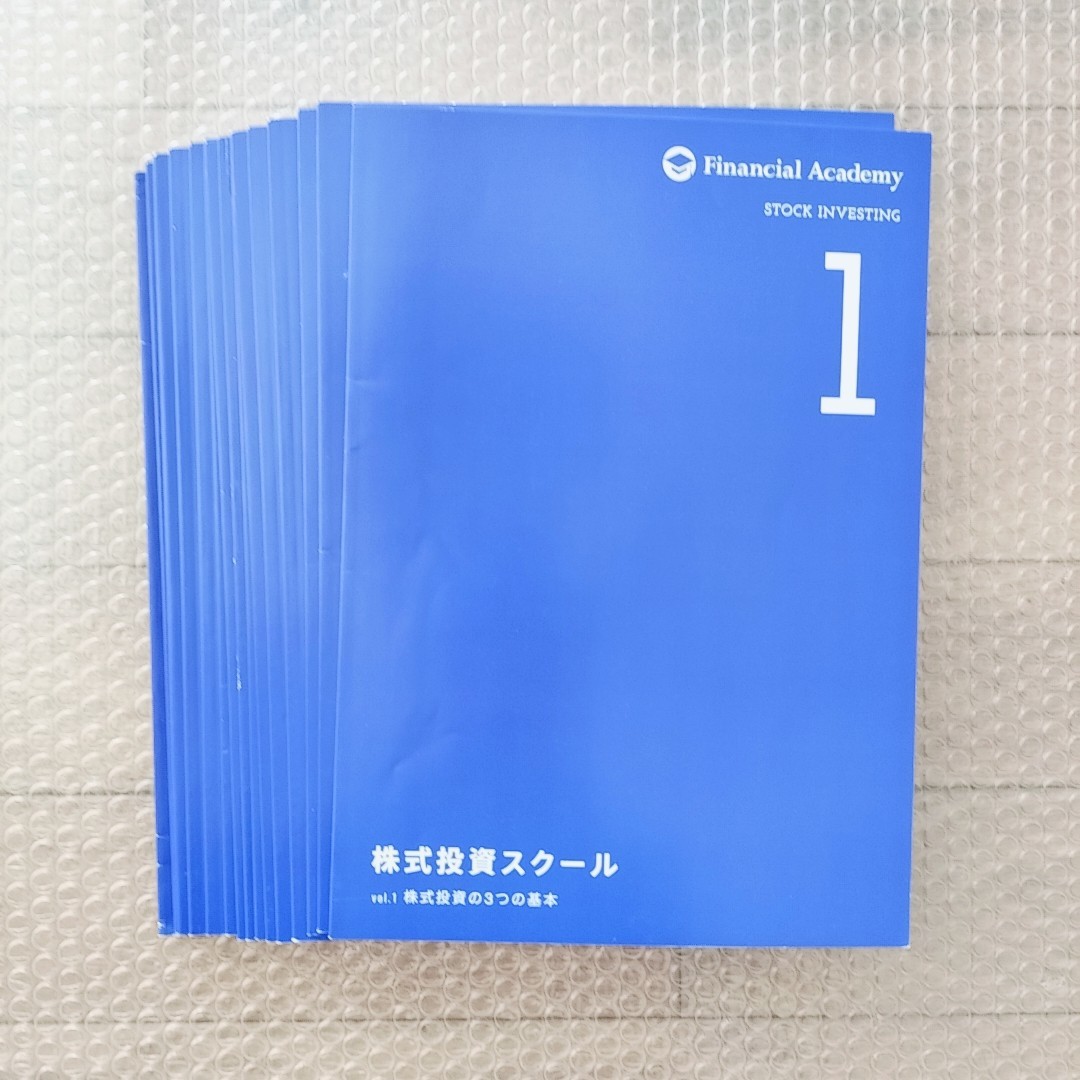 10【最新版DVD+テキスト/資料付/ゼミ1冊付】ファイナンシャルアカデミー 株式投資スクール｜タグ:株式投資の学校/資産運用/DVD/NISA/FIRE_画像5