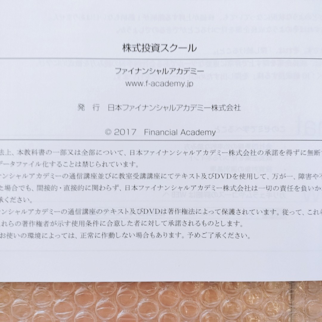 18360円 10【最新版DVD+テキスト/資料付/ゼミ1冊付 18360円 10【最新版DVD+テキスト/資料付/ゼミ1冊付