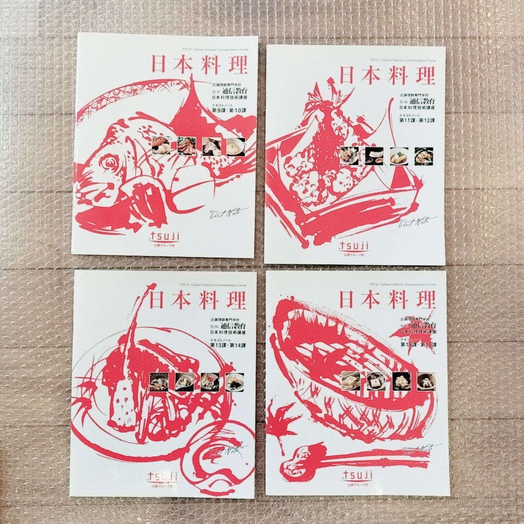 箱【DVD新品/フルセット/テキスト+DVD/即決】辻調理師専門学校 通信教育 日本料理技術講座 DVDの画像6