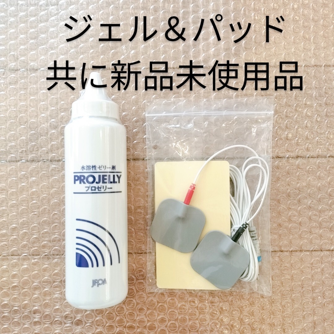 4【すぐに使用可能/即決】フットスキッパー/伊藤超短波/家庭用/低周波/治療器/内臓トレーニング/家庭用低周波治療器　_画像8