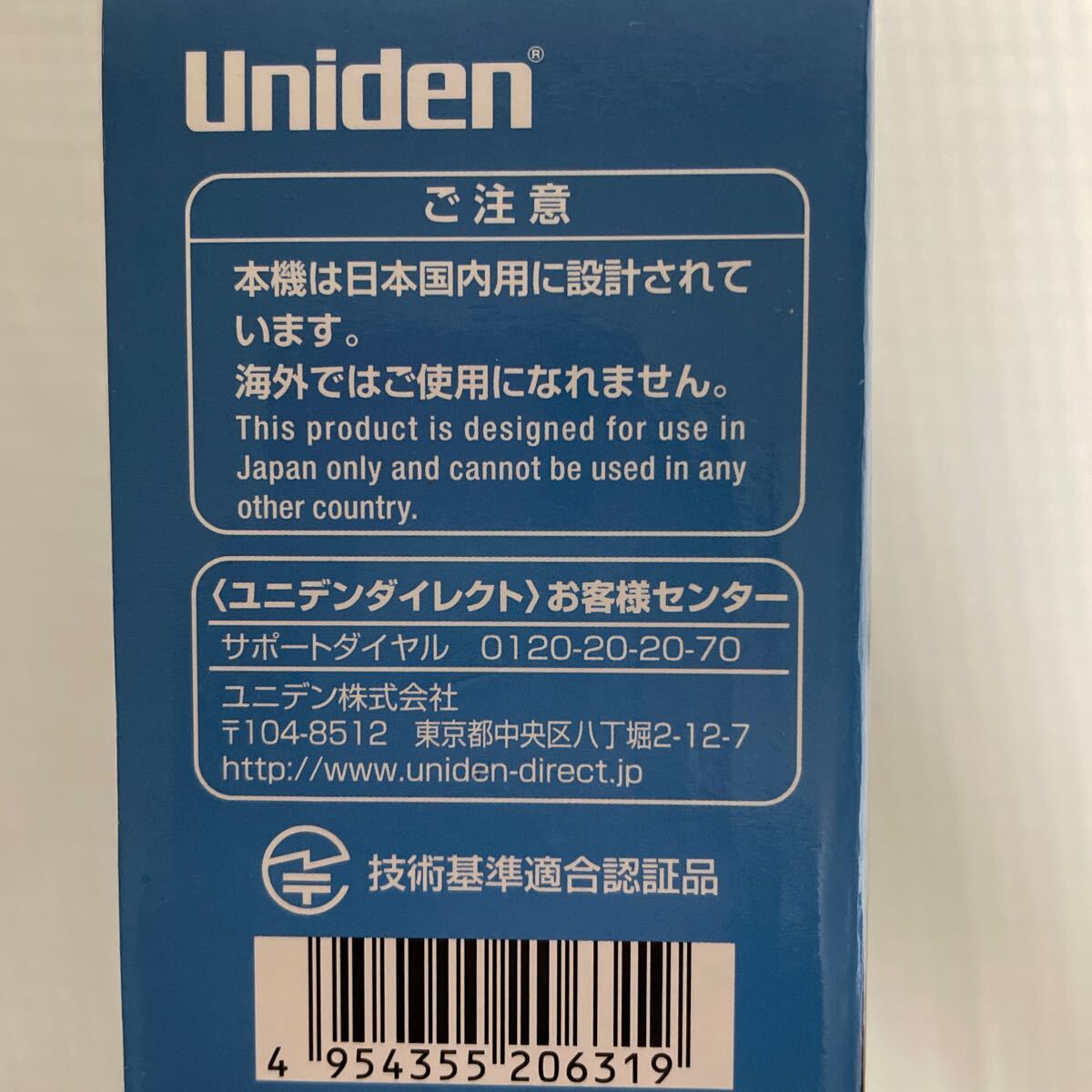 ユニデン Bluetoothワイヤレススピーカー UBTS300にの画像5