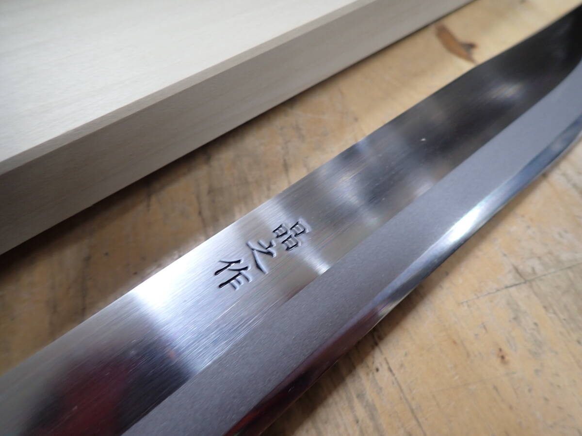 『I19C』晶之 作 剣鉈 木製柄 木製鞘 剣鉈 和式ナイフ トヨクニ 豊国 全長約425mmの画像4