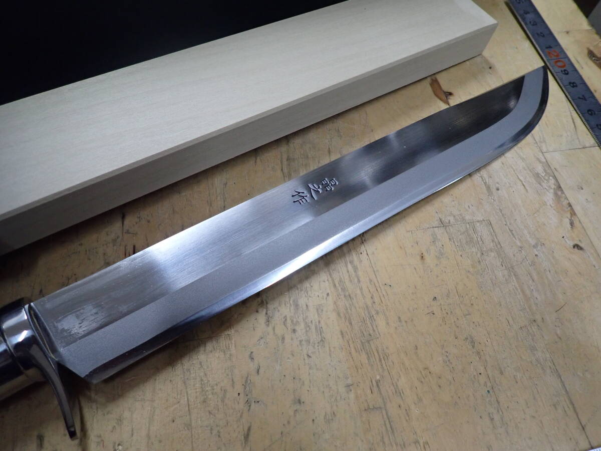 『I19C』晶之 作 剣鉈 木製柄 木製鞘 剣鉈 和式ナイフ トヨクニ 豊国 全長約425mmの画像2