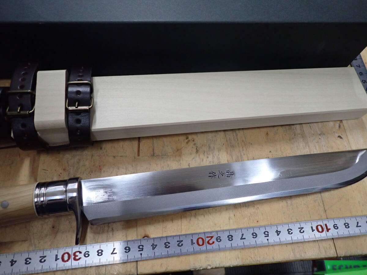 『I19C』晶之 作 剣鉈 木製柄 木製鞘 剣鉈 和式ナイフ トヨクニ 豊国 全長約425mmの画像6
