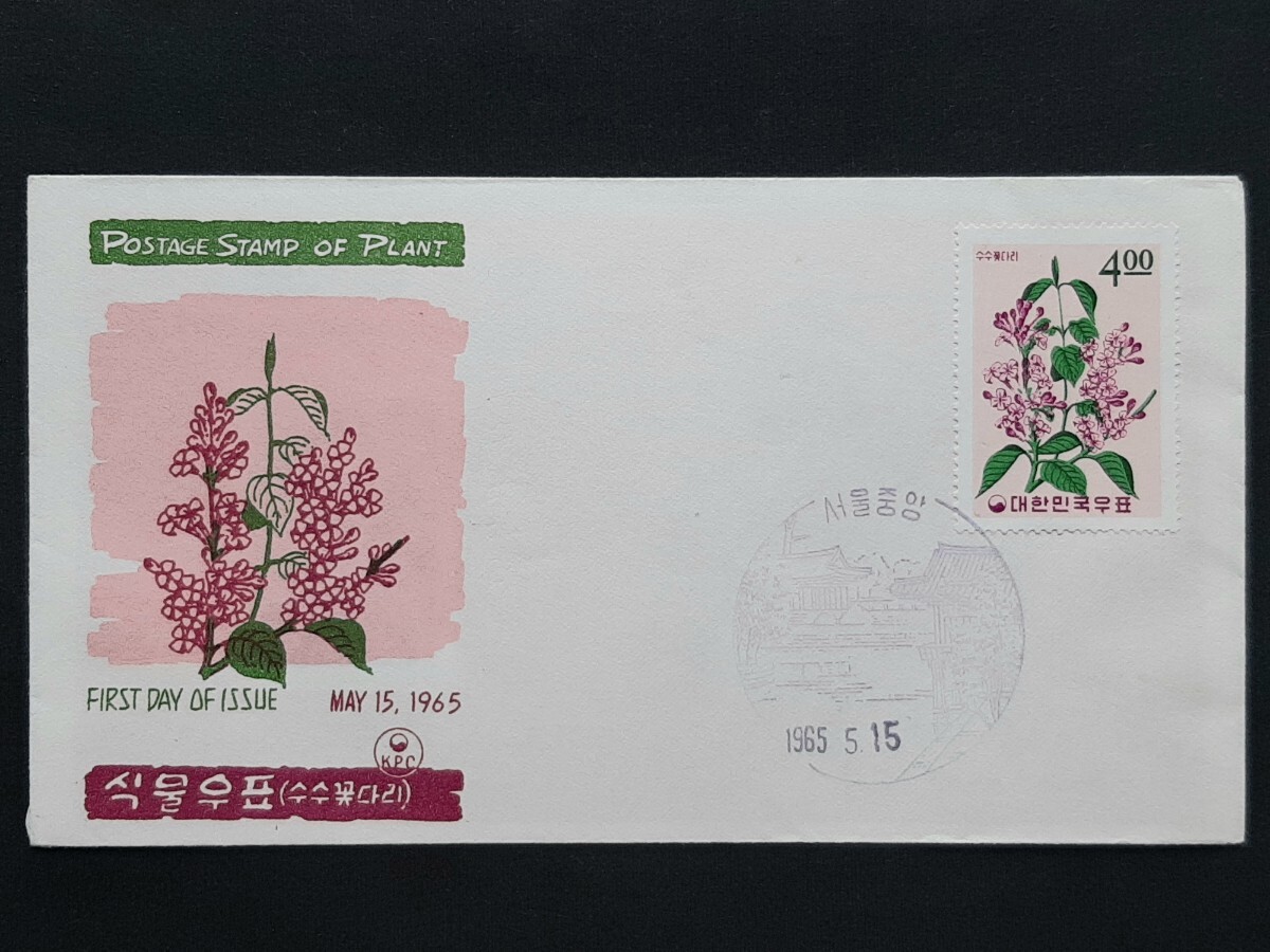 初日カバー　大韓民国　1965年植物シリーズ⑧_画像1