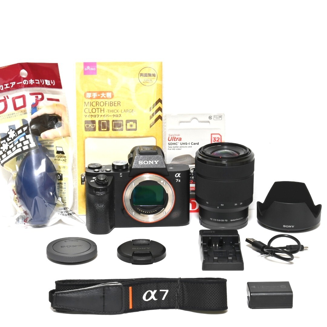 26700円 【SONY】α7Ⅱレンズキット☆フルサイズ☆ミラーレス一眼 26700円 【SONY】α7Ⅱレンズキット☆フルサイズ☆ミラーレス一眼