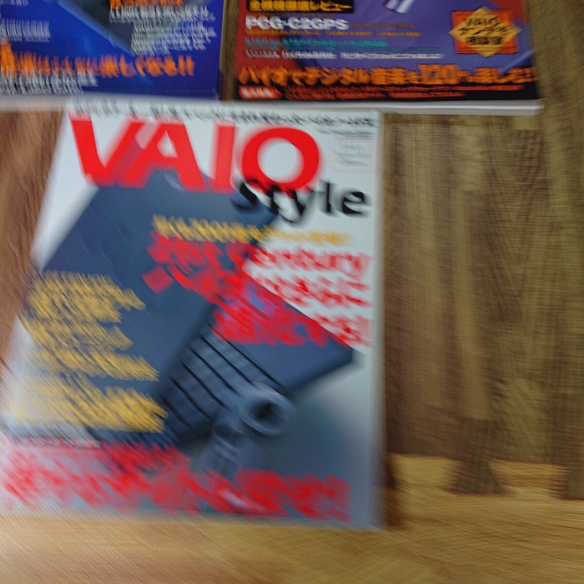 VAIO Style 3冊セット★_画像4