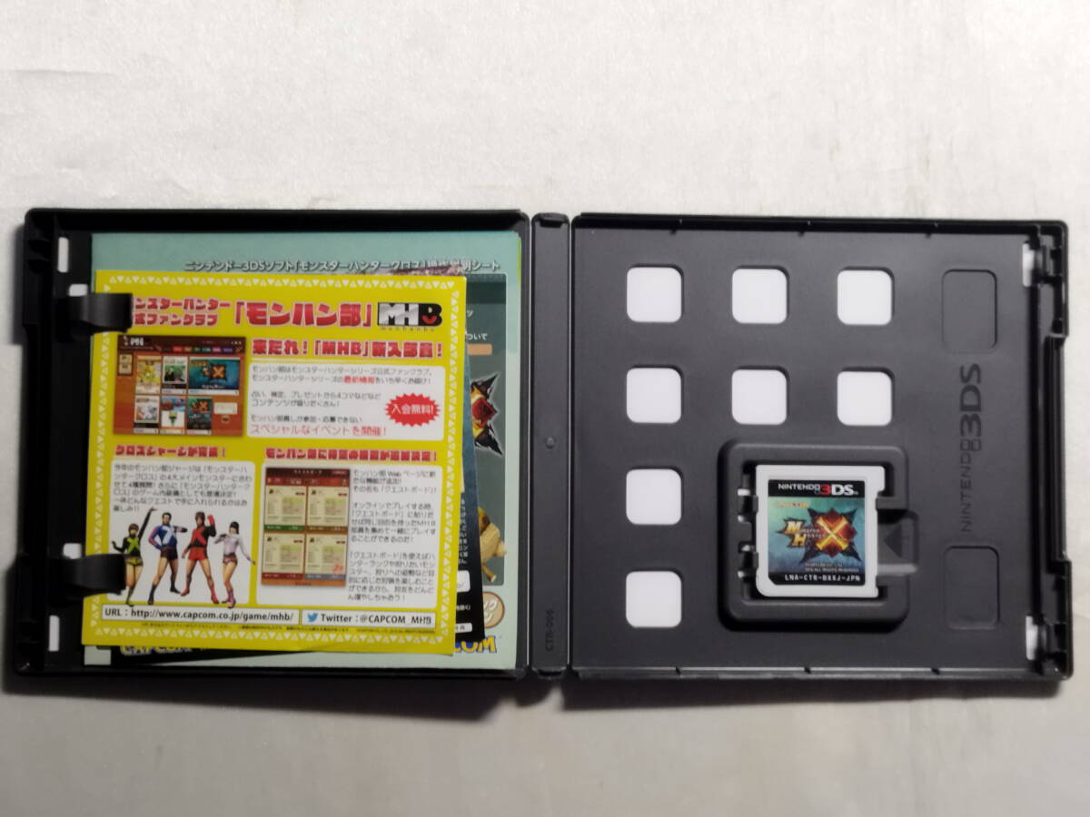 【中古品】 ニンテンドー3DSソフト モンスターハンタークロス_画像3