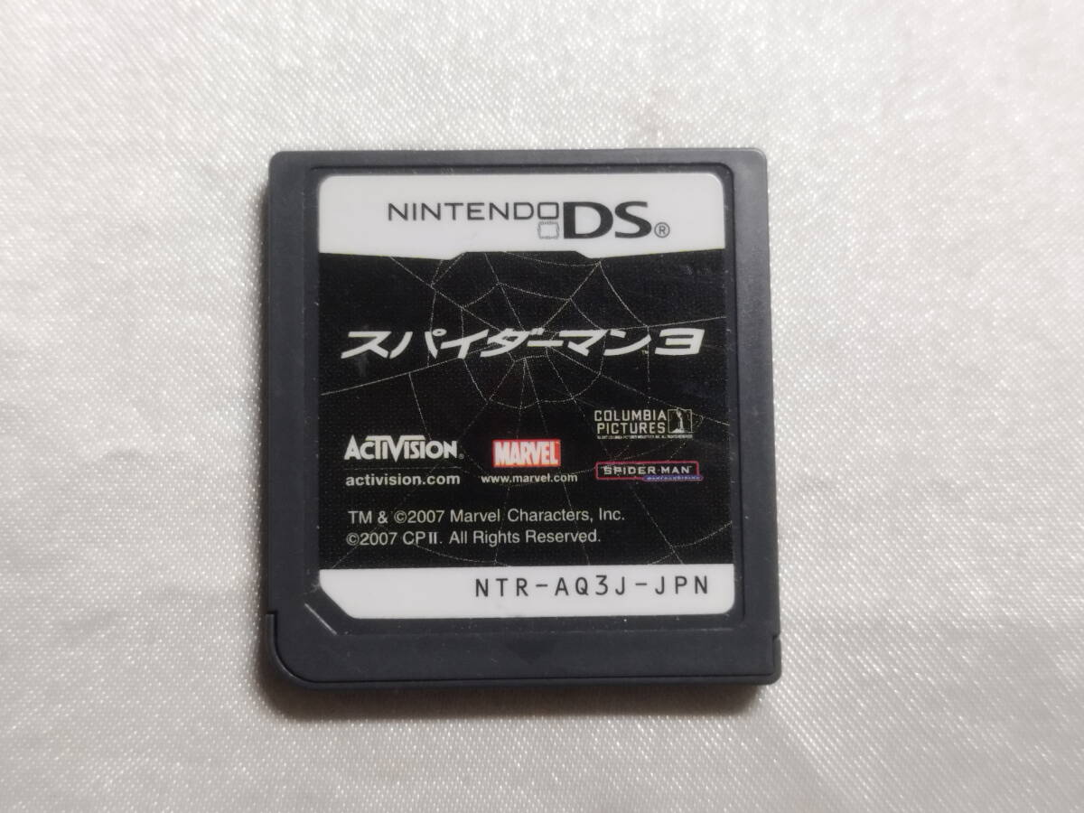 【中古品/欠品有り】 ニンテンドーDSソフト スパイダーマン3 箱説欠品_画像1