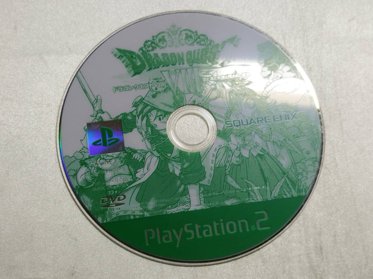 【中古品】 PS2ソフト ドラゴンクエストVIII 空と海と大地と呪われし姫君_画像4