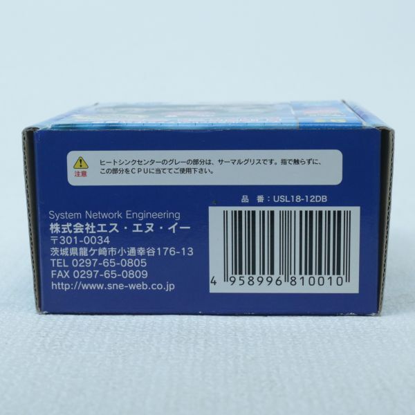 011b 未使用 ジャンク 薄型 48mm LGA775 CPUクーラー Ultra Slim USL18-12DB SNE_画像2