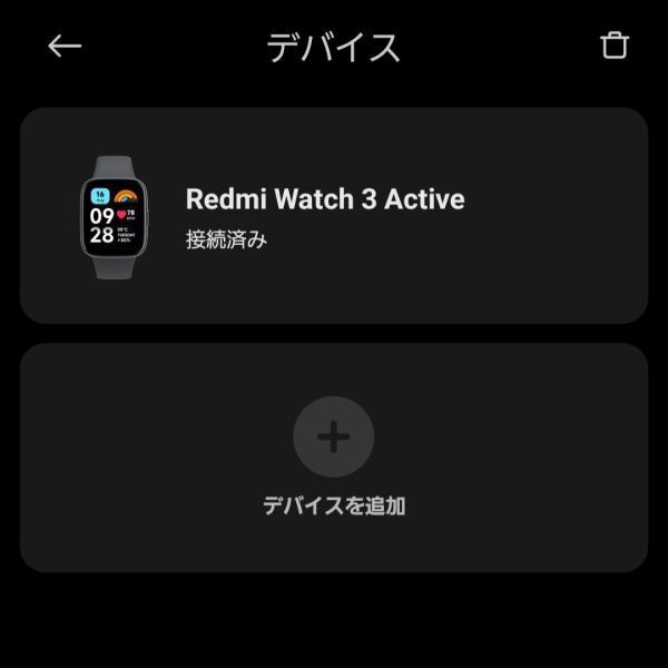 220a 簡易動作確認済 現状 Xiaomi シャオミ スマートウォッチ Redmi Watch 3 Active ブラック ジャンクの画像6