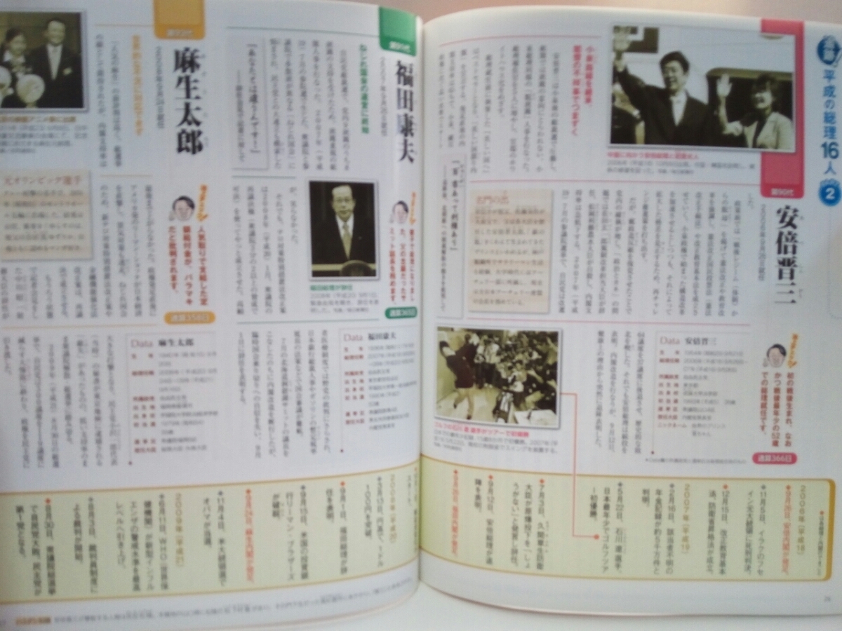 item_image_10