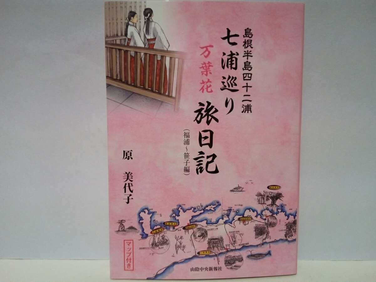 未決囚十一年の青春 (現代教養文庫 1529 ベスト・ノンフィクション) 未決囚十一年の青春 (現代教養文庫 1529 ベスト・ノンフィクション)
