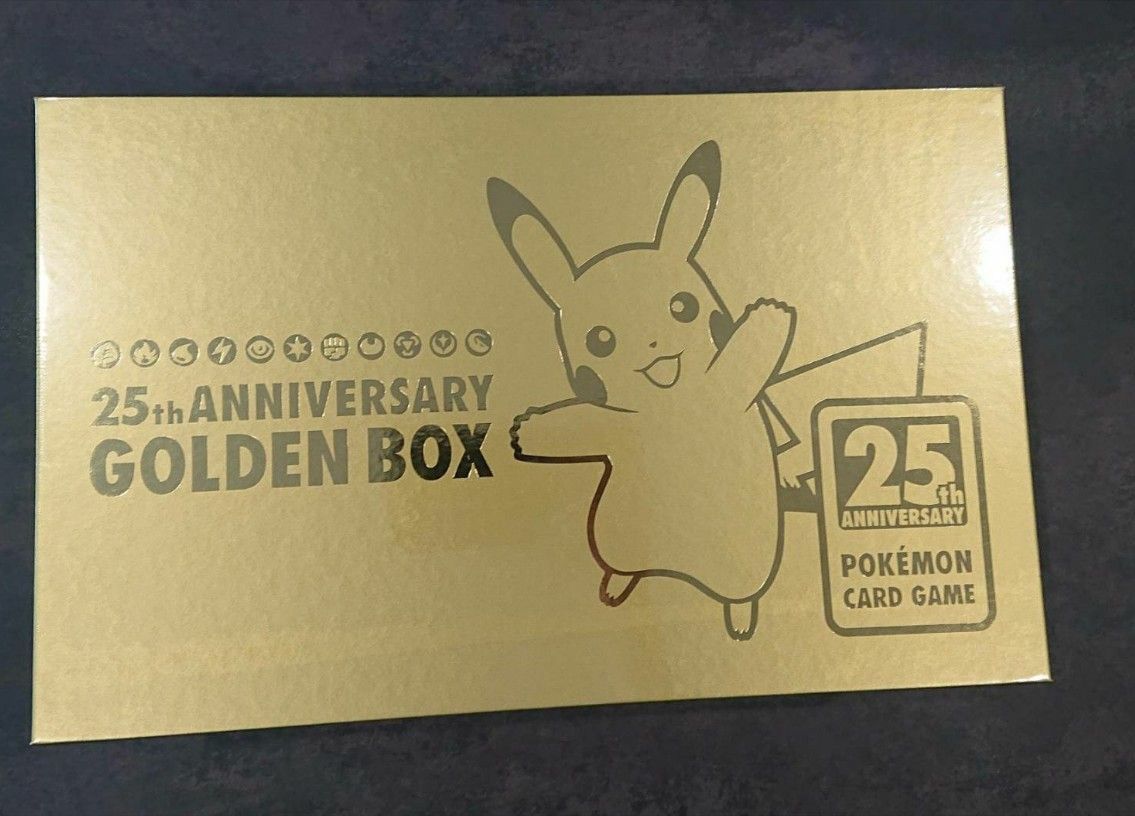 ポケモンカード 25周年 ゴールデンボックス Amazon 受注生産版