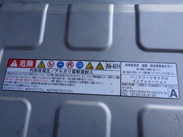 6kurudepa H26年 ノア DAA-ZWR80G バッテリー ハイブリッド リチウム G9280-28070 [ZNo:06000249] 8637_画像2