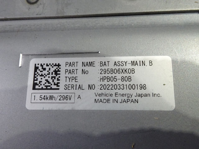  Note 6AA-E13 battery 295B0-6XK0B S 18905km tested 1kurudepa