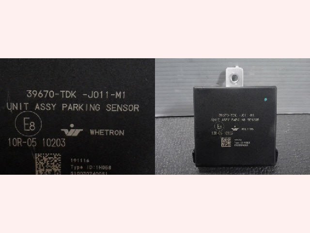 5kurudepa R2年 フリード 6BA-GB5 パーキング センサー ユニット GB6 GB7 GB8 G 39670-TDK-J011-M1 32668