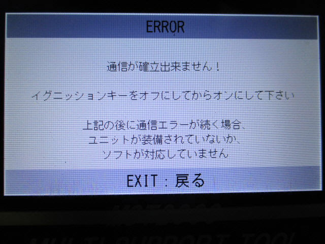 ジムニー ABA-JB23W オートマ ミッション AT 20002-76J91 10型 ランドベンチャー 77478km 1kurudepa_画像7