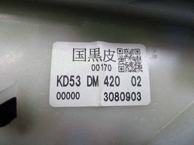 CX-5 LDA-KE2FW F フロント 右 ドア 内張り 右前 前期 XD Lパッケージ 1kurudepa_画像8