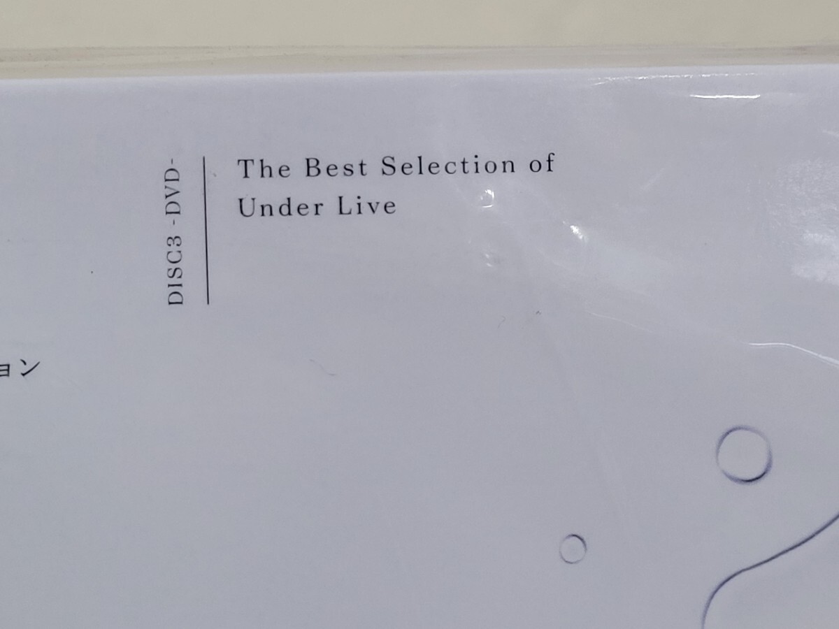 未開封 乃木坂46 僕だけの君 Under Super Best 初回生産限定盤 2CD+DVD_画像5