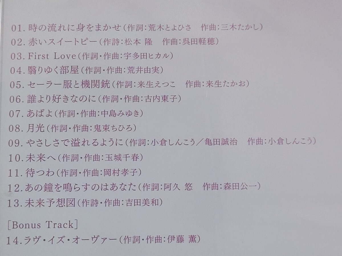 未開封 徳永英明 VOCALIST4 初回盤B CD ケース割あり ヴォーカリスト4 女性アーティスト名曲カバーアルバム_画像5