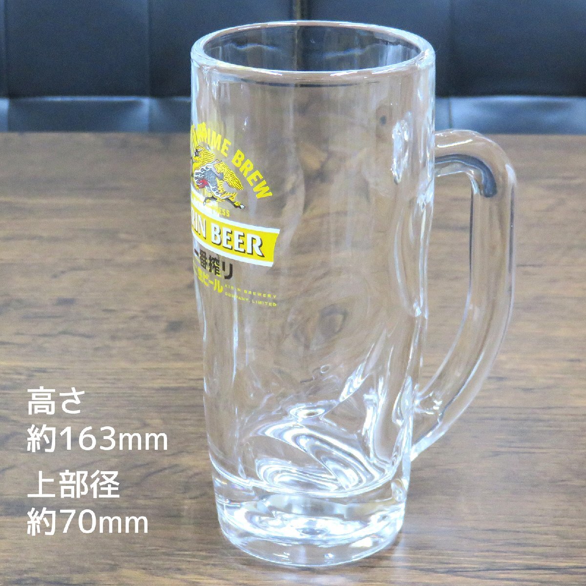 【USED品】キリンビールのビールジョッキ 3個セット_画像2
