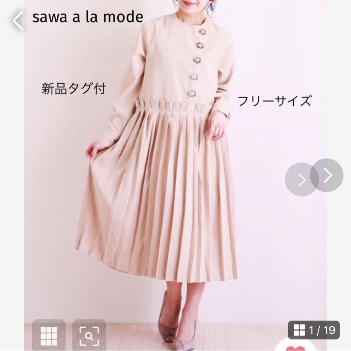 新品タグ付！sawa a la mode。ボタンとプリーツデザインワンピース サワアラモード   長袖 長袖ワンピース