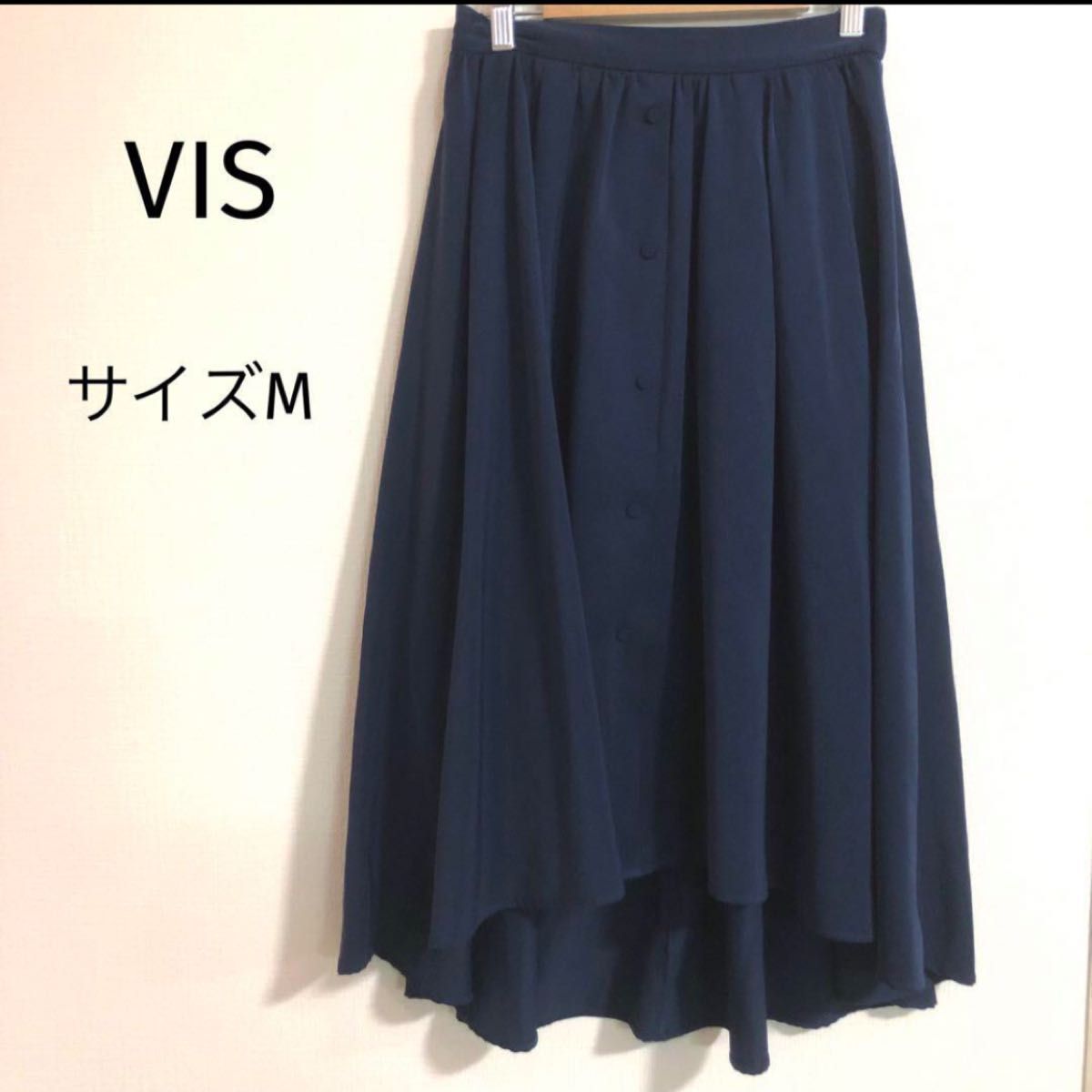 VIS ビス。フロントボタンデザイン フレアスカート 。サイズM 膝丈 膝下丈 ロングスカート フィッシュテール ネイビー 紺