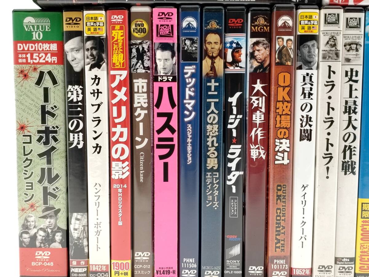 1円～　DVD　洋画中心　美盤中心　30タイトル以上　まとめて_画像4