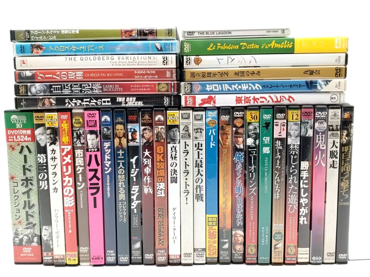 1円～　DVD　洋画中心　美盤中心　30タイトル以上　まとめて_画像1