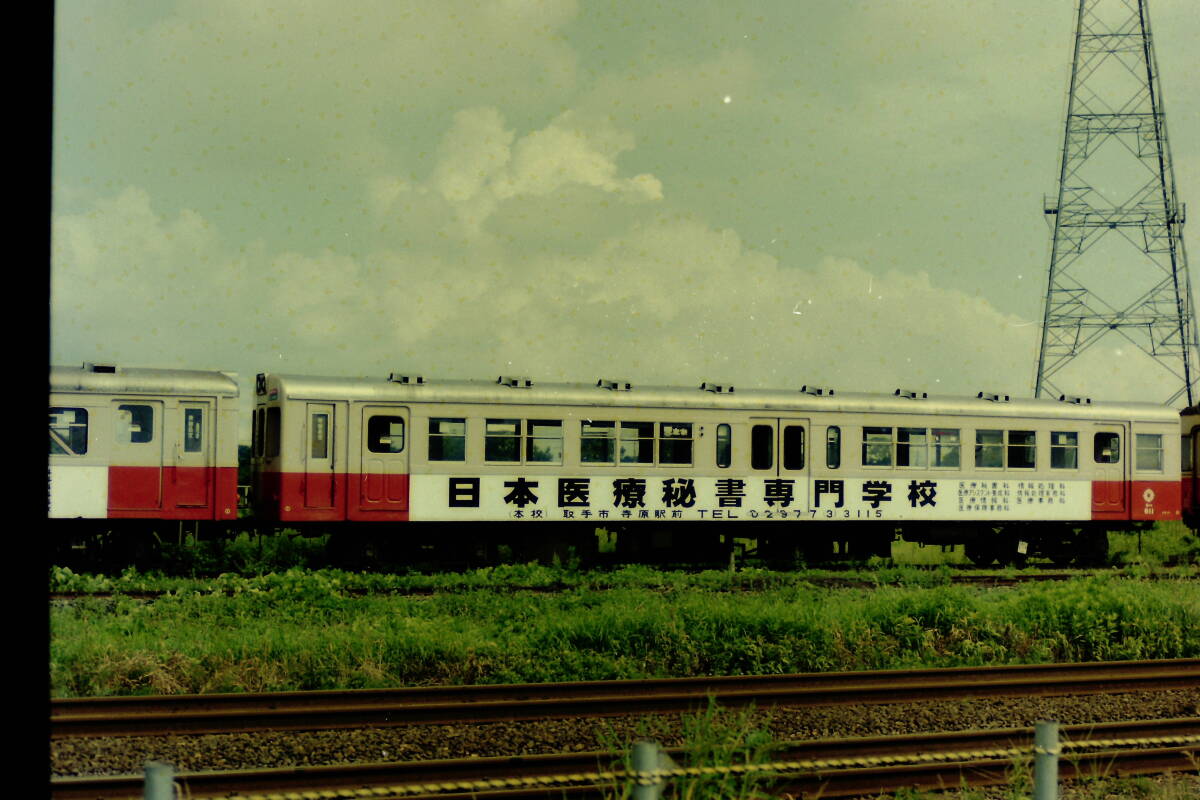 (B23)749 写真 古写真 鉄道 鉄道写真 関東理工専門学校の広告 他 フィルム ネガ まとめて 18コマ _画像6