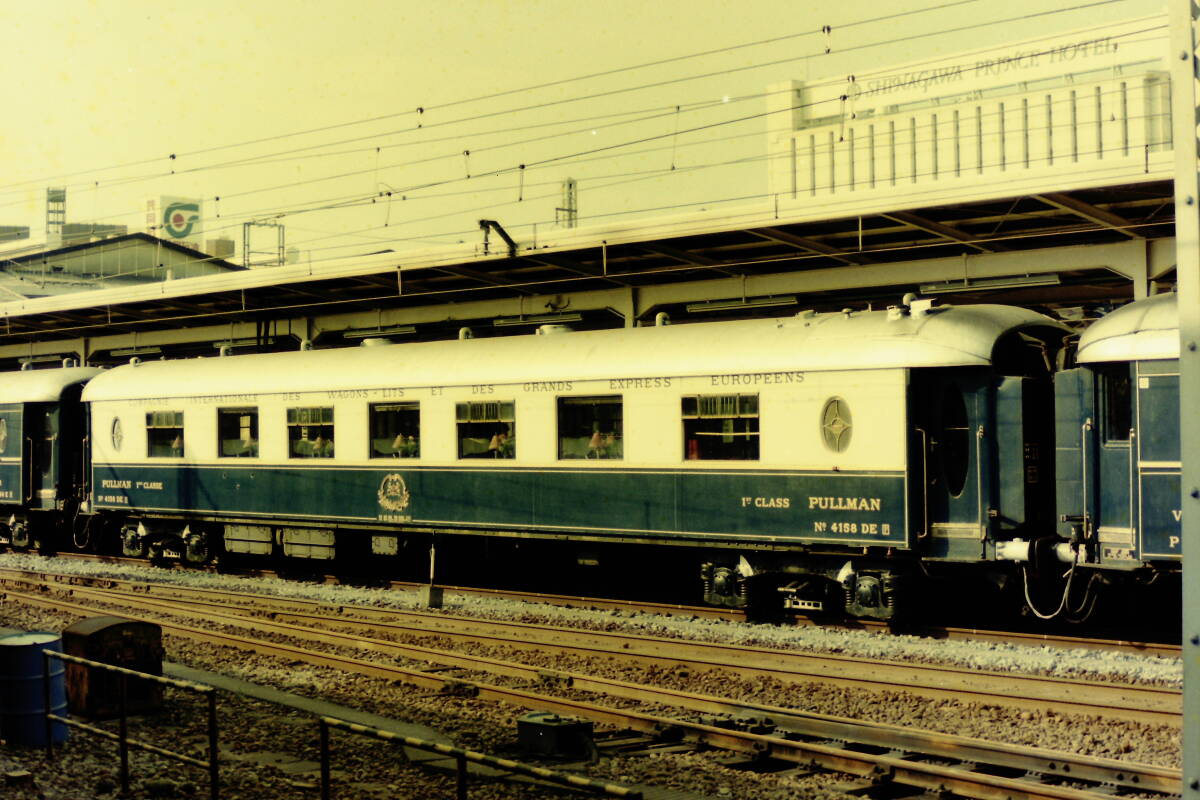 (B23)753 photograph old photograph railroad railroad photograph GRANDS EXPRESS EUROPEENS Shinagawa film nega together 15 koma 