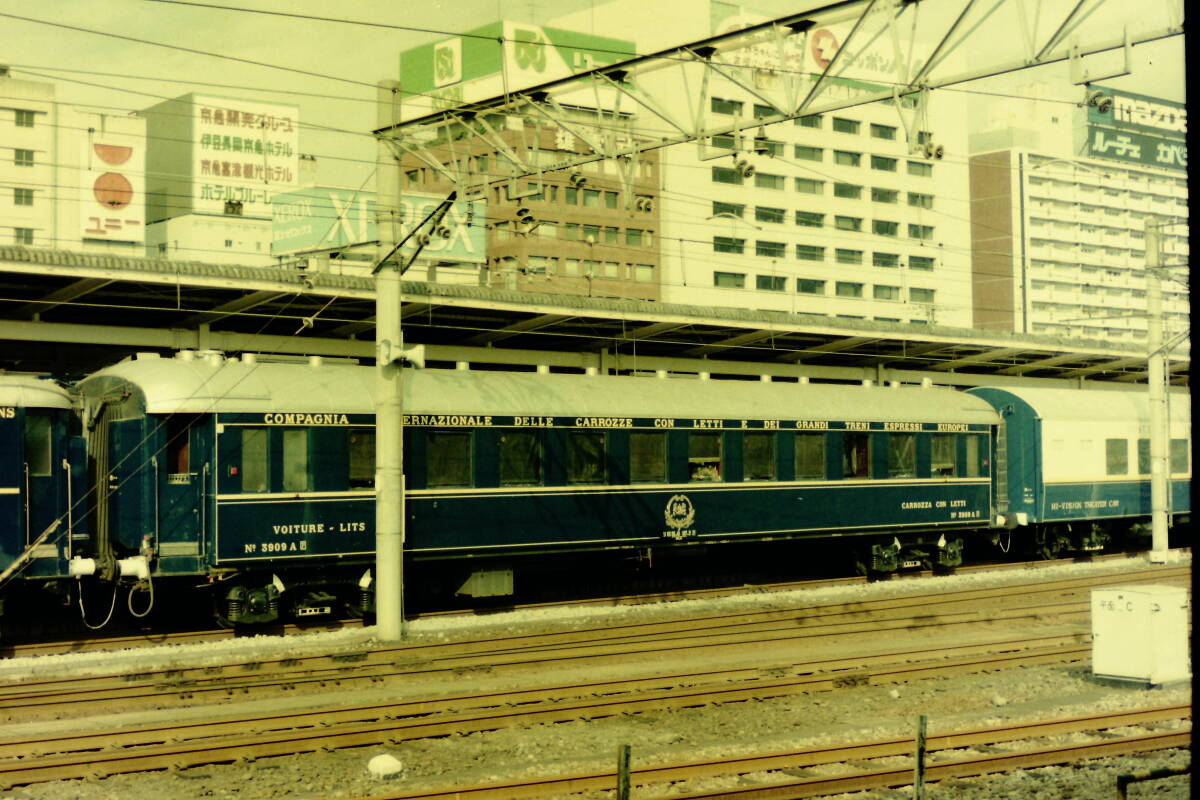 (B23)753 photograph old photograph railroad railroad photograph GRANDS EXPRESS EUROPEENS Shinagawa film nega together 15 koma 