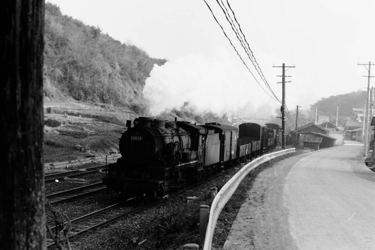 (B23)761 photograph old photograph railroad railroad photograph steam locomotiv D6933 D50205 C5553 other 1971 year 3 month 19 day large field loop film nega together 36 koma 