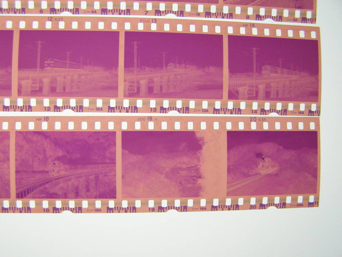 (B23)713 写真 古写真 鉄道 鉄道写真 ひたち エキスポライナー EF8194 お召し列車 御召列車 他 1985年 フィルム ネガ まとめて 20コマ _画像4