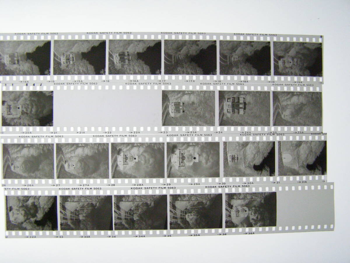 (B23)750 写真 古写真 鉄道 鉄道写真 蒸気機関車 C571 やまぐち号 他 フィルム ネガ まとめて 22コマ _画像1
